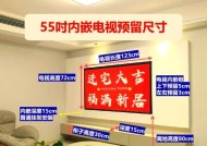 电视安装时后面应预留哪些接口？预留不足会有什么影响？