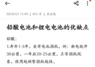 为什么使用锂电池？锂电池与普通电池有何不同？