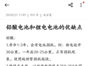 为什么使用锂电池？锂电池与普通电池有何不同？
