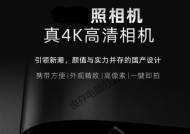 迷你版索尼相机如何连接手机拍照？手机如何控制相机拍照？