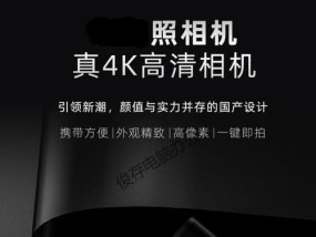 迷你版索尼相机如何连接手机拍照？手机如何控制相机拍照？