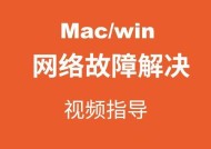 平板电脑连接电脑无法上网的解决方法？