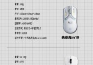 小米各型号鼠标怎么选？如何根据需求挑选？