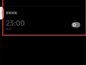手机oppo一键关机的操作方法是什么？如何快速重启？