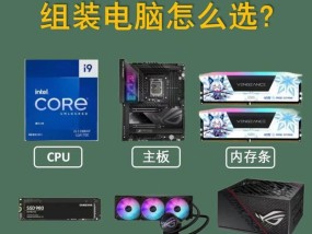 快速查看电脑配置的方法有哪些？步骤是什么？