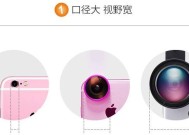 运动相机广角镜头如何设置？
