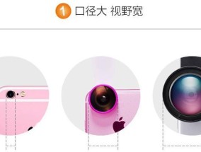 运动相机广角镜头如何设置？