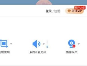 如何制作电脑配件英语教学小视频？需要哪些工具和步骤？