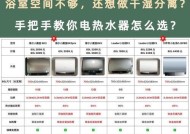 便携热水器烧水步骤是什么？