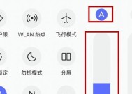 vivo手机晃动屏幕亮屏功能如何关闭？关闭过程中可能遇到的问题是什么？