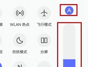 vivo手机晃动屏幕亮屏功能如何关闭？关闭过程中可能遇到的问题是什么？