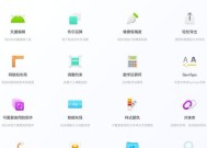 如何在Sketch中创建组件库？创建组件库有哪些常见问题？