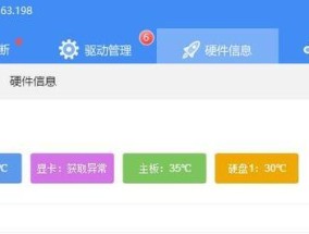 选择电脑软件平台，你需要知道的关键信息（寻找适合你的电脑软件平台）