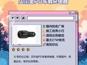 装充电器盒出门会损坏吗？原因是什么？