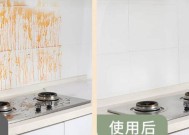 厨房油烟机缝隙处理的技巧（解决油烟机缝隙问题）