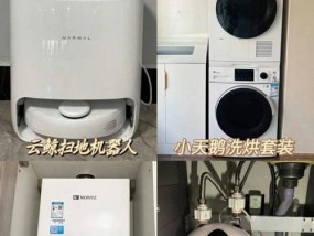以能率热水器显示故障代码76的修复方法（解决以能率热水器显示故障代码76的有效措施）