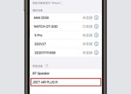 欧曼蓝牙耳机怎么配对？有哪些步骤需要遵循？