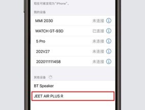 欧曼蓝牙耳机怎么配对？有哪些步骤需要遵循？