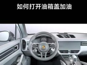 卡宴手机专用充电器使用方法是什么？如何正确使用？