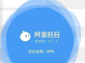 卖家版旺旺官方版本怎么下载？常见问题有哪些？