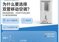 降噪技术为移动空调带来宁静