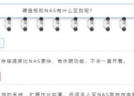 剩余机械硬盘怎么利用？有哪些有效方法？