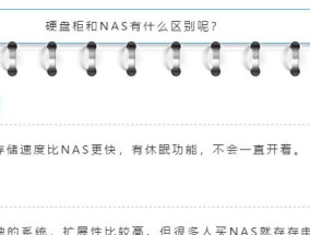 剩余机械硬盘怎么利用？有哪些有效方法？