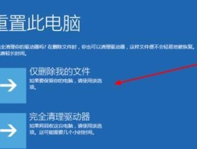 电脑缺失“此电脑”图标如何恢复？