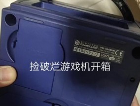 ngc游戏机奇怪声音如何激活？操作步骤是什么？