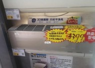 如何避免空调室内机结冰（结冰原因及解决方法一览）