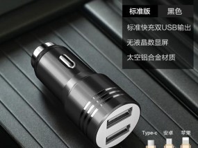 车上充电器车仔充电器如何正确接线？接线步骤是什么？