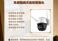 客厅隐身摄像头使用方法是什么？