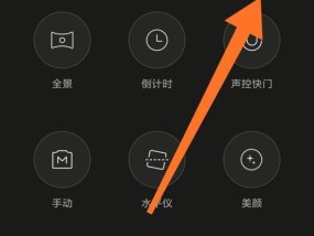 安卓手机如何调整拍照顺序？