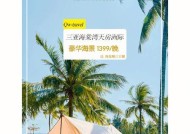 海奢手机配件质量如何？使用体验如何？