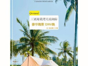 海奢手机配件质量如何？使用体验如何？