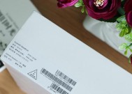 华为平板电脑包如何正确安装？安装过程中有哪些技巧？