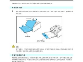 扫描仪扫描神器的安装方法是什么？安装过程中常见问题有哪些？