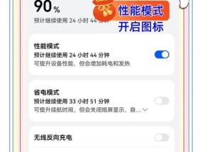 华为手机如何开启照片水印？开启过程中常见问题有哪些？