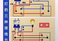 灯具智能开关线怎么安装？需要哪些步骤？