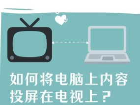 乐酷投屏电脑桌面图标的方法是什么？