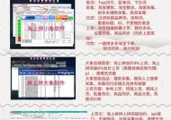 做拼多多无货源网店的注意事项是什么？如何避免常见问题？
