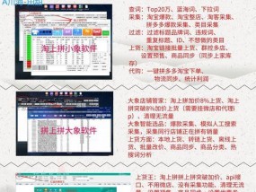 做拼多多无货源网店的注意事项是什么？如何避免常见问题？