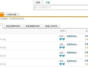 淘宝旺旺号查号工具怎么用？查号后如何避免账号风险？