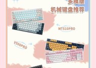 键盘单模的含义是什么？