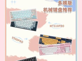 键盘单模的含义是什么？