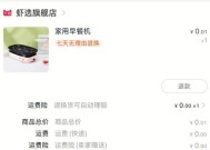 如何找到淘金币一分钱兑换入口？兑换流程是什么？