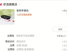 如何找到淘金币一分钱兑换入口？兑换流程是什么？