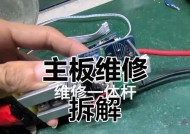 主板电容拆卸方法是什么？拆卸主板电容需要注意什么？