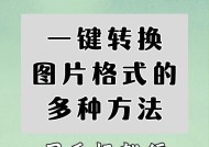 手机转换器下载歌曲的方法是什么？下载过程中常见问题有哪些？