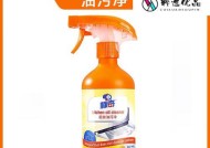 家用油烟机油污清洗全攻略（如何有效清洁家用油烟机）